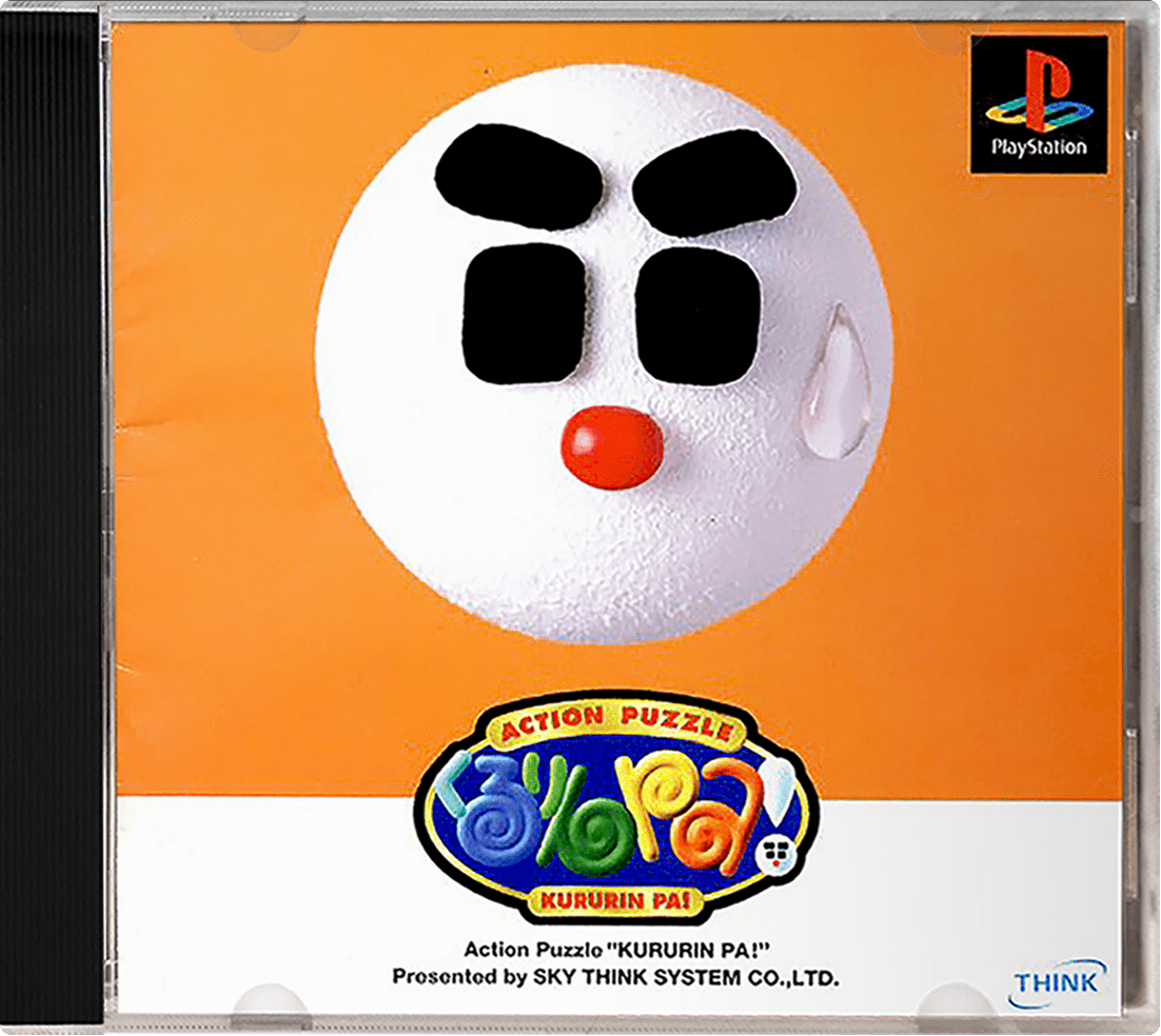 Kururin Pa box art for Playstation